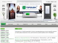 ������ ������� | guardian-spb.ru
